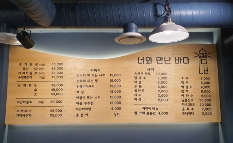 너만바 이미지