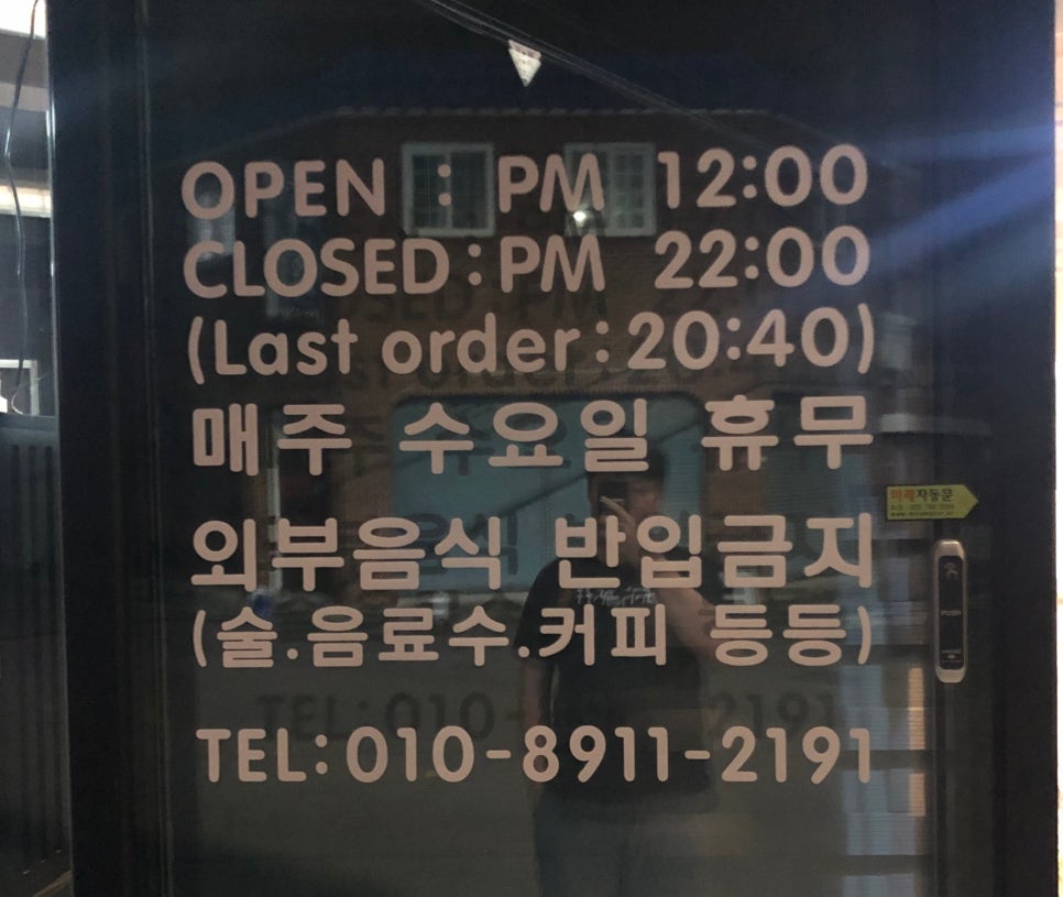 보현갈비 이미지