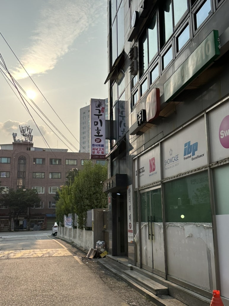 성우축산 이미지