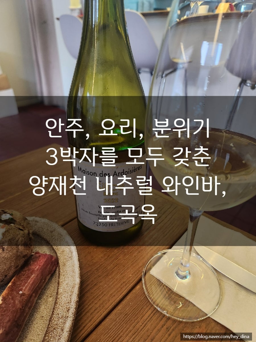 도곡옥 이미지