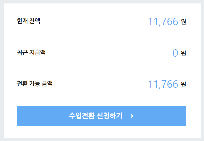 애드파인 이미지