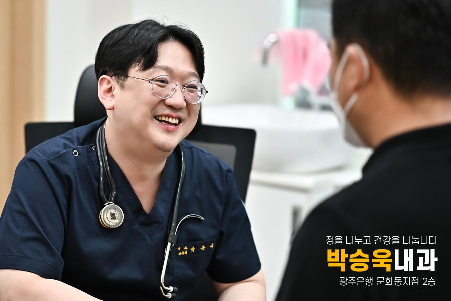명내과 이미지