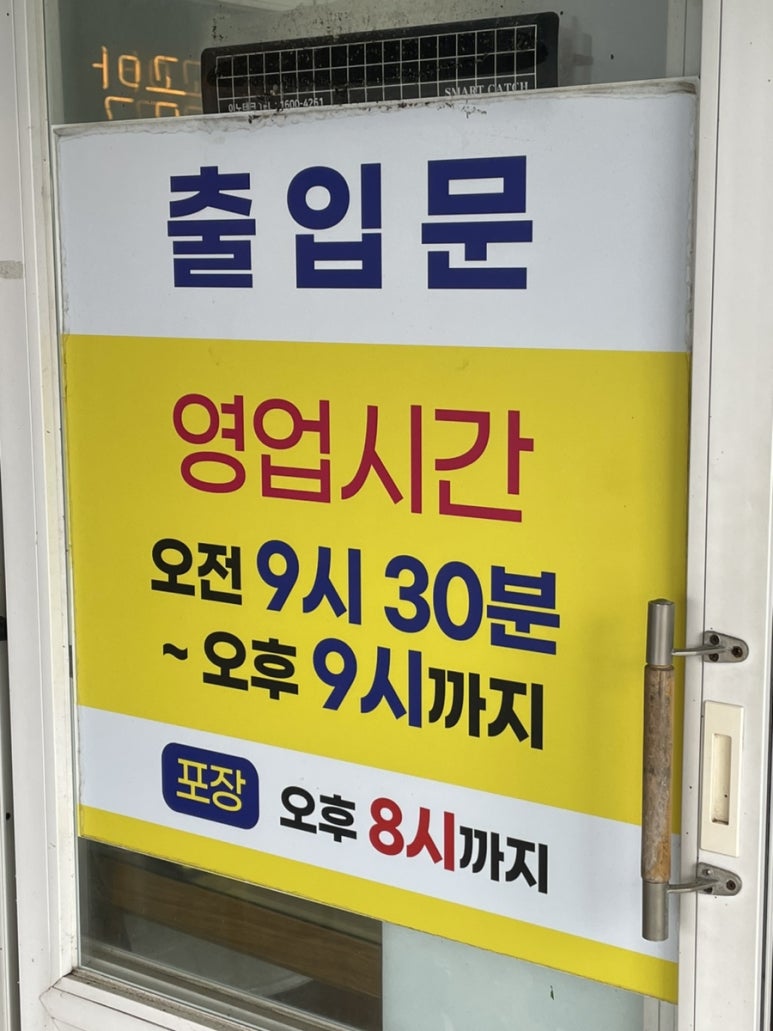곰막다방 이미지