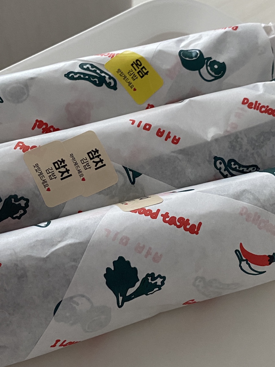 온담김밥 이미지