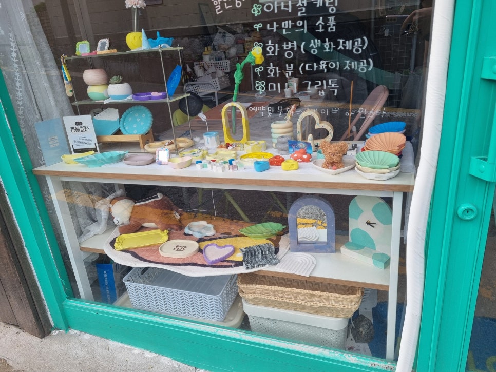다람쥬머니 이미지