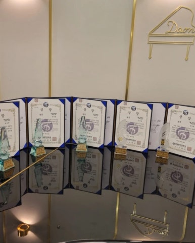 다온피아노교습소 이미지