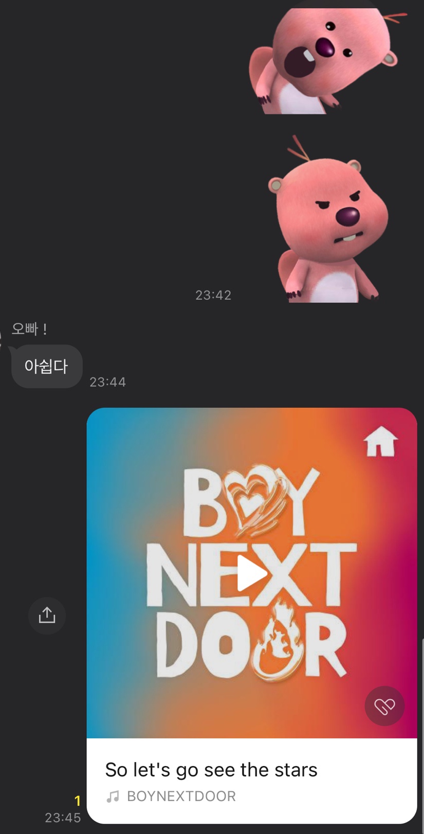 문희문구 이미지