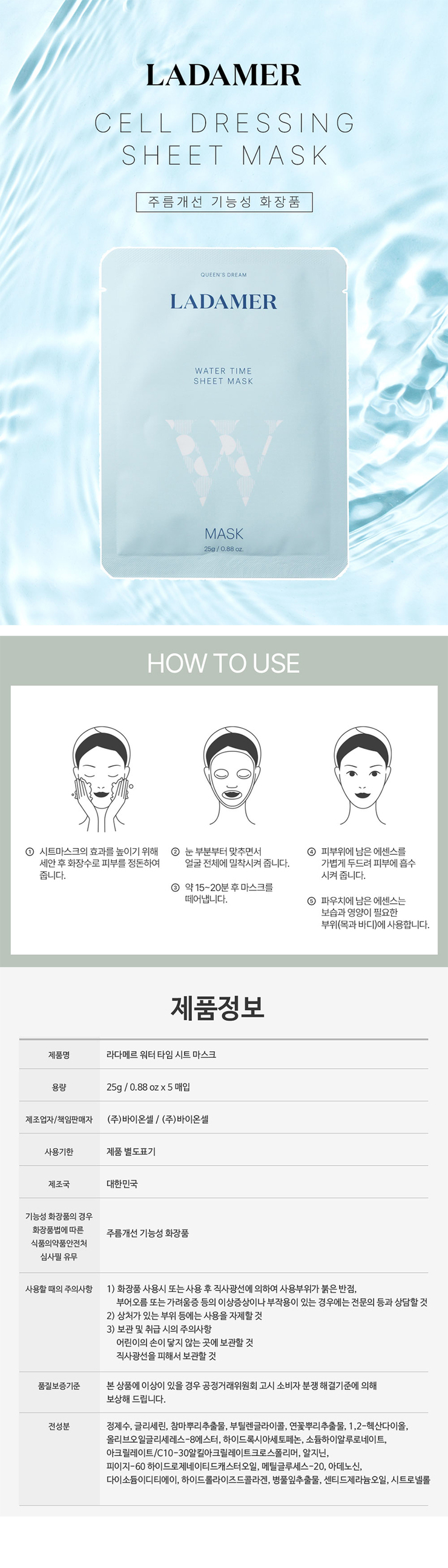 주식회사발명의길 이미지