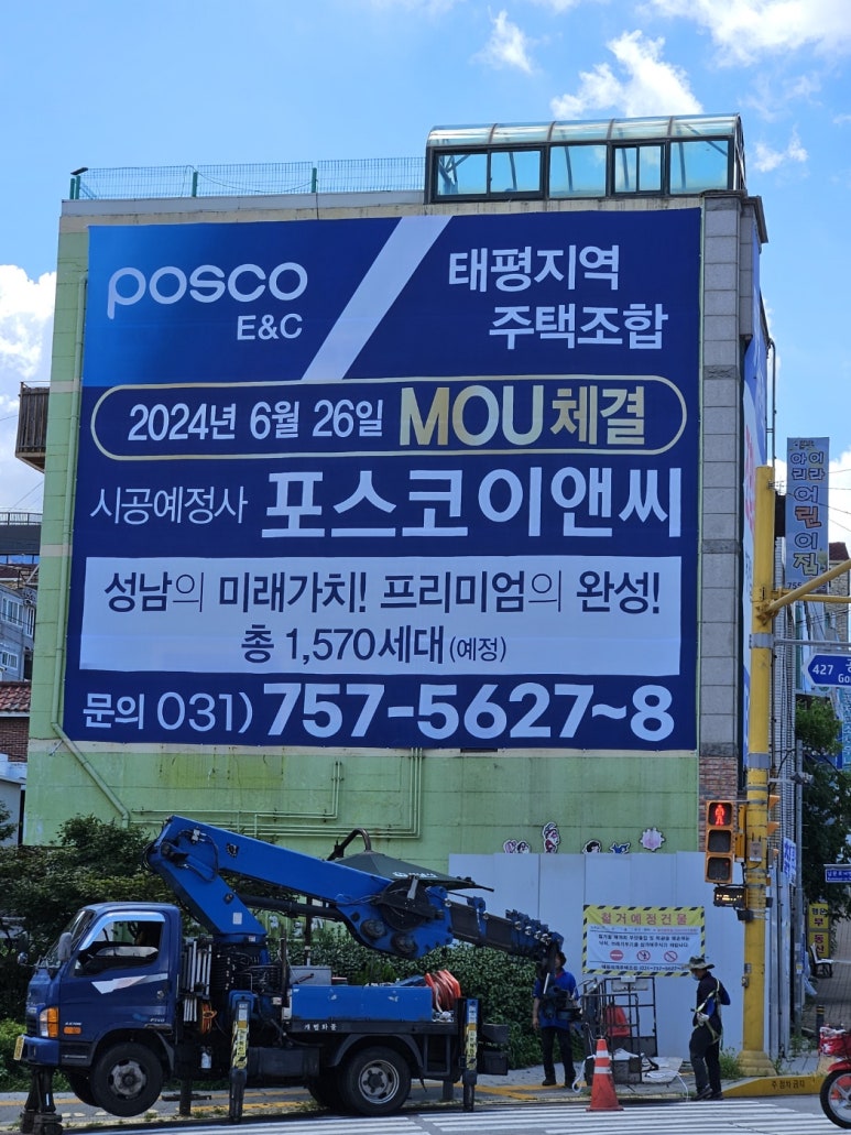 태평이앤씨 이미지