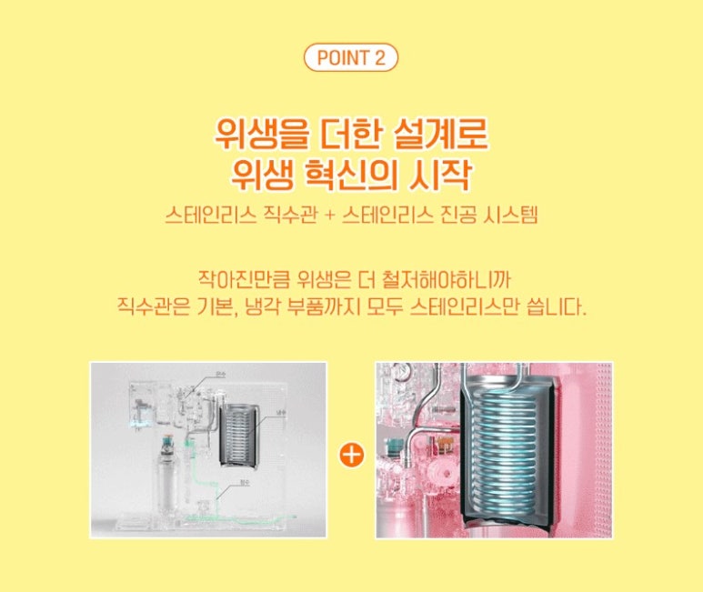 성원정수기 이미지