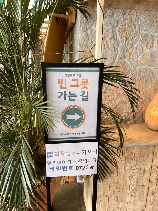 블리스버거&카페 이미지