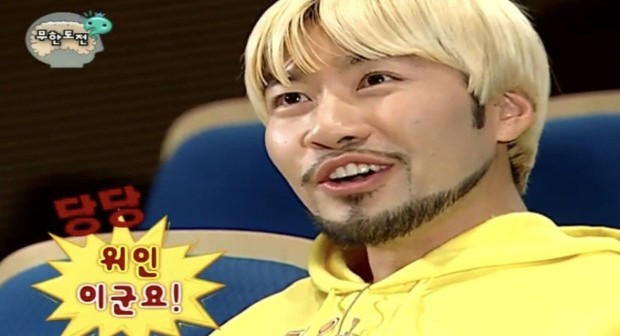 너 커서 뭐 될래 했는데, 뭐가 된 노홍철 이미지