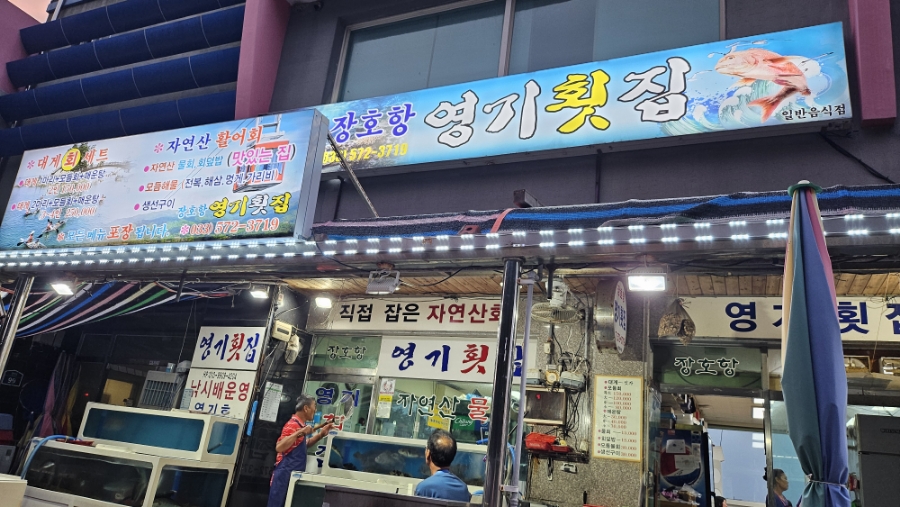 영기유통 이미지