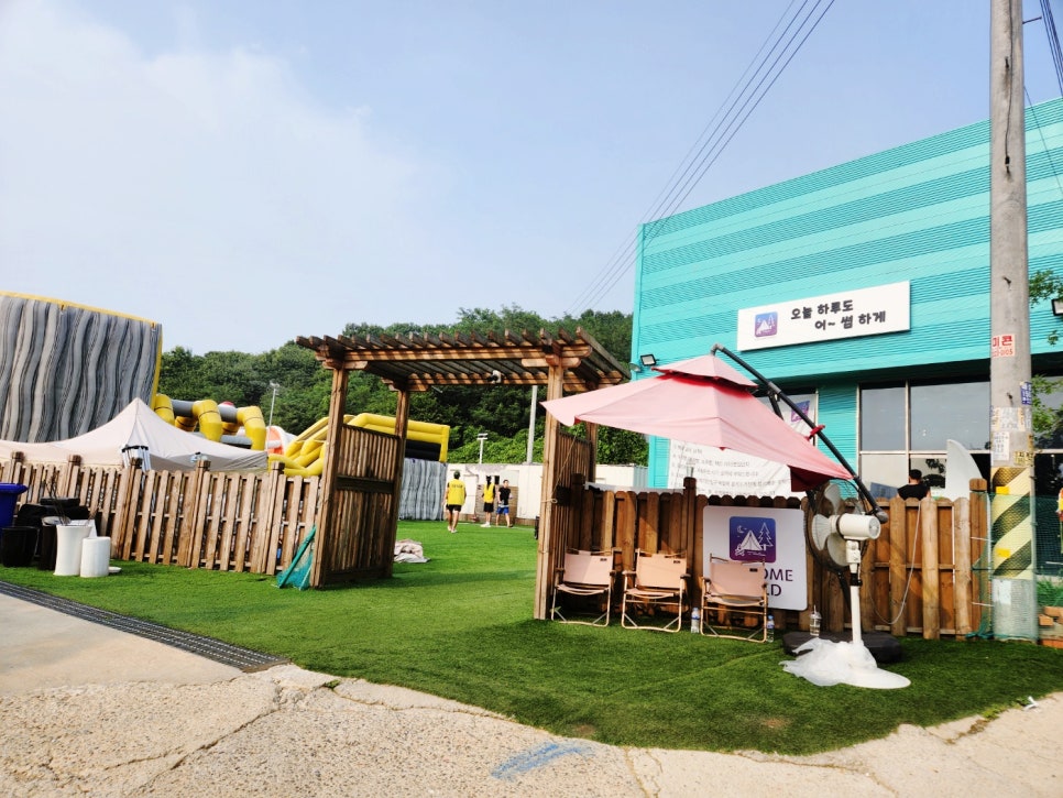 어썸캠핑장 이미지