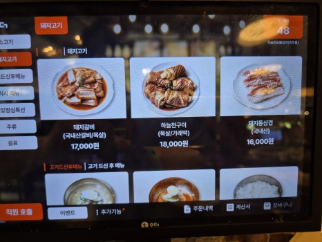 (주)하늘천 이미지