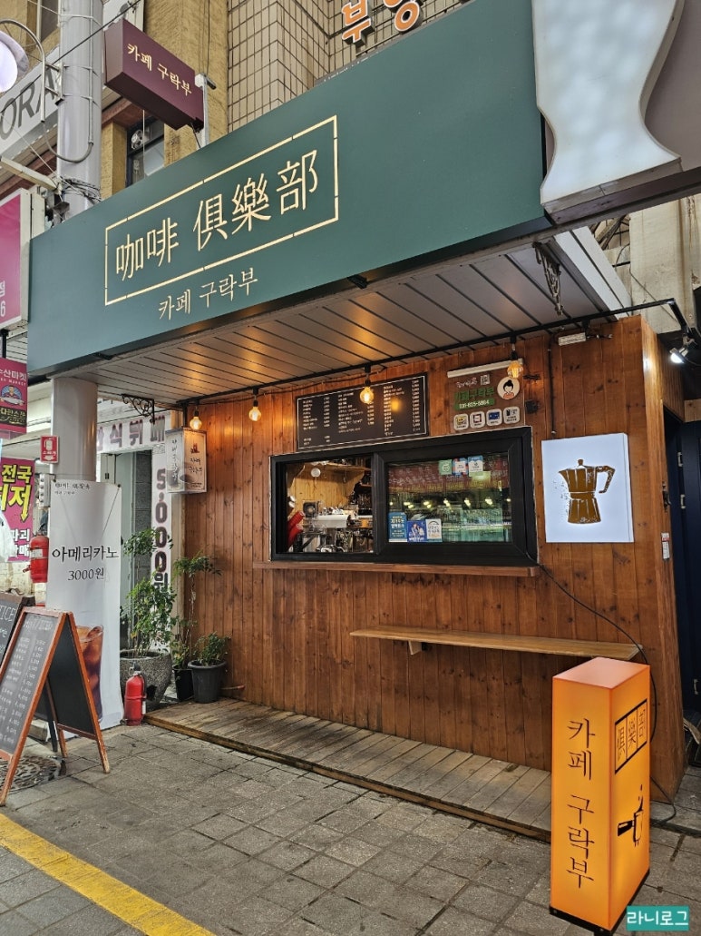 도윤상사 이미지