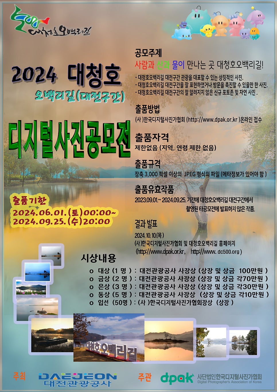 디지털보은 이미지