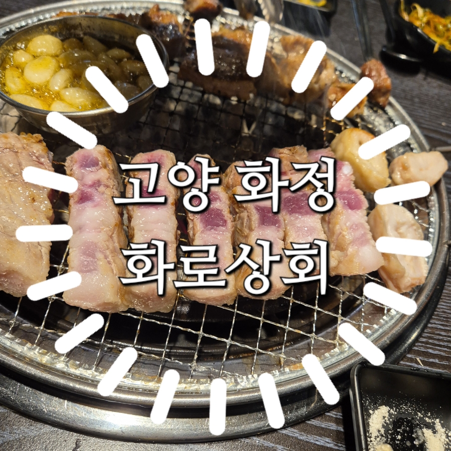 동민상회 이미지