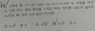 대전복수고등학교 이미지