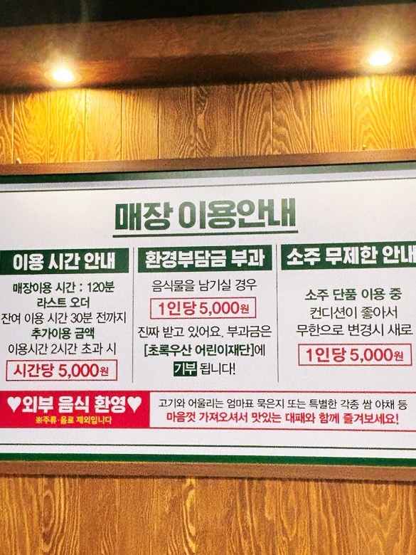 엉터리 무한대패 대학동점 이미지