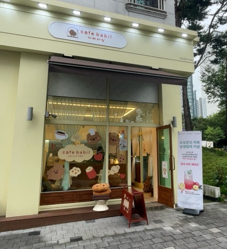 카페바카 이미지