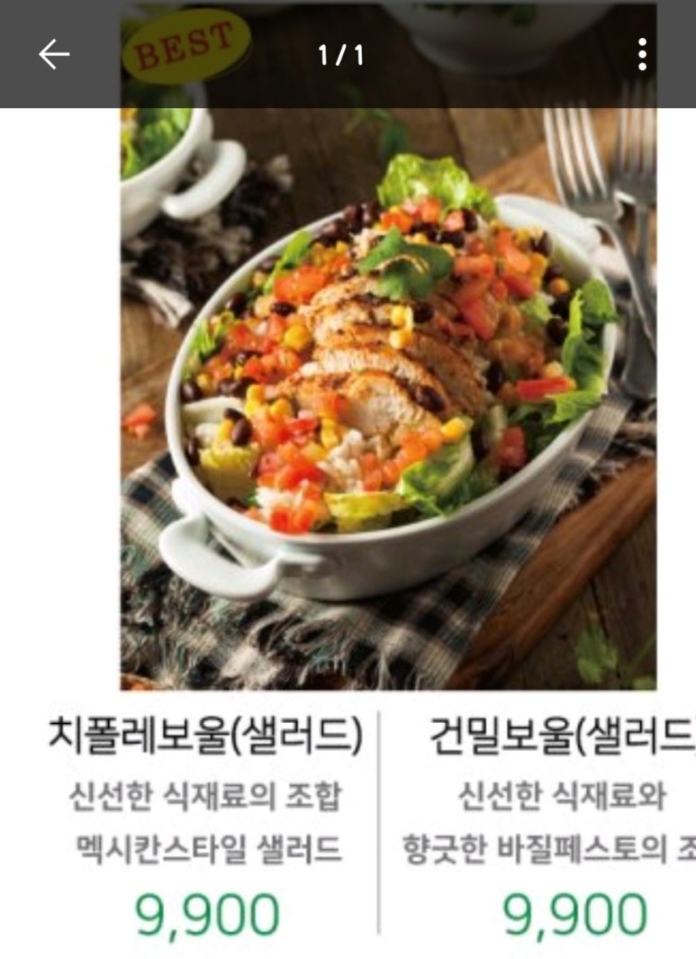 건밀그린 이미지