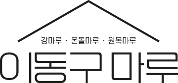 (주)운일스페이스 이미지