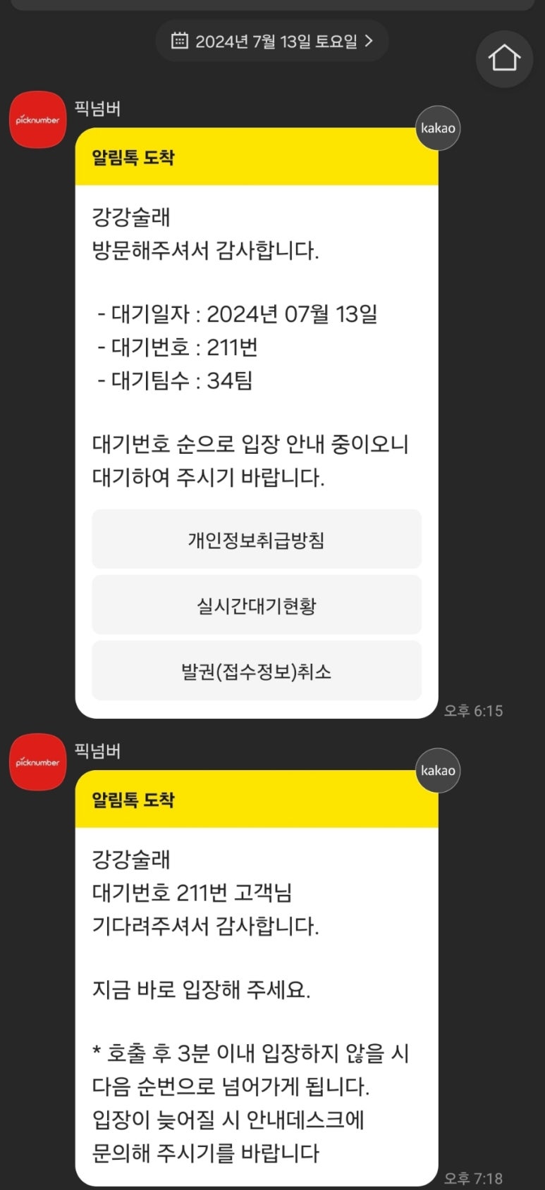 늘봄농원 이미지