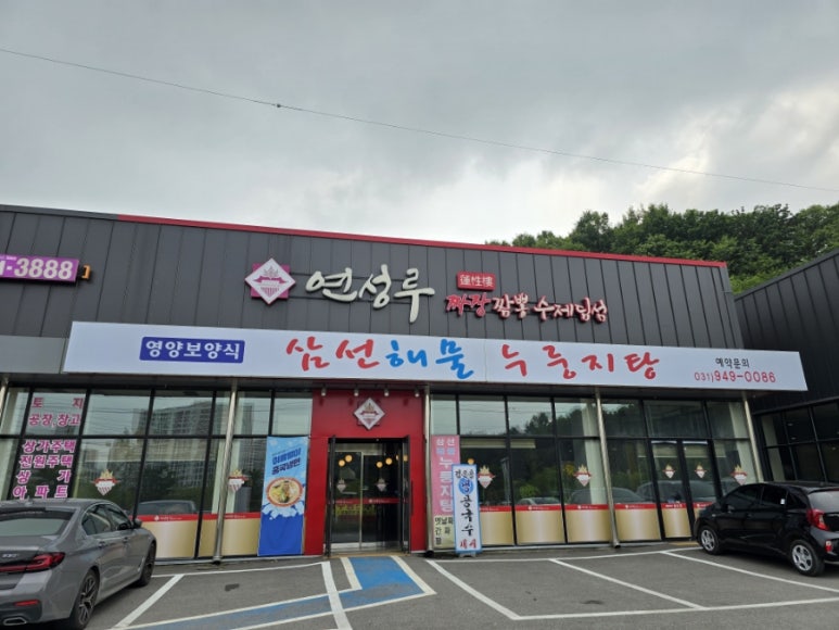 토성루 이미지