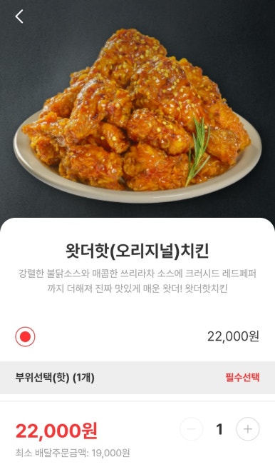 자담치킨평택 이미지