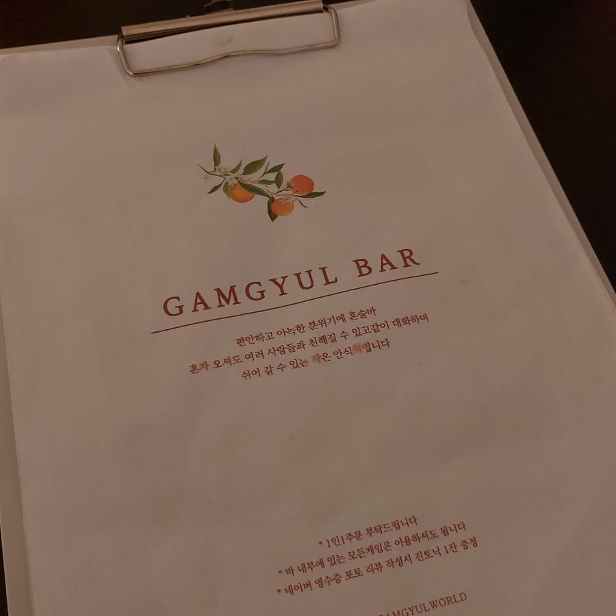 감귤국게스트하우스 이미지
