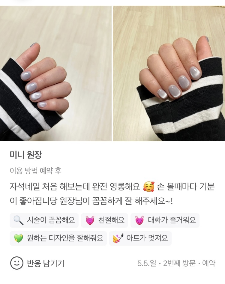 규네일 이미지