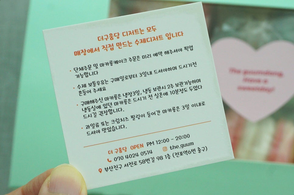 더구움당 이미지
