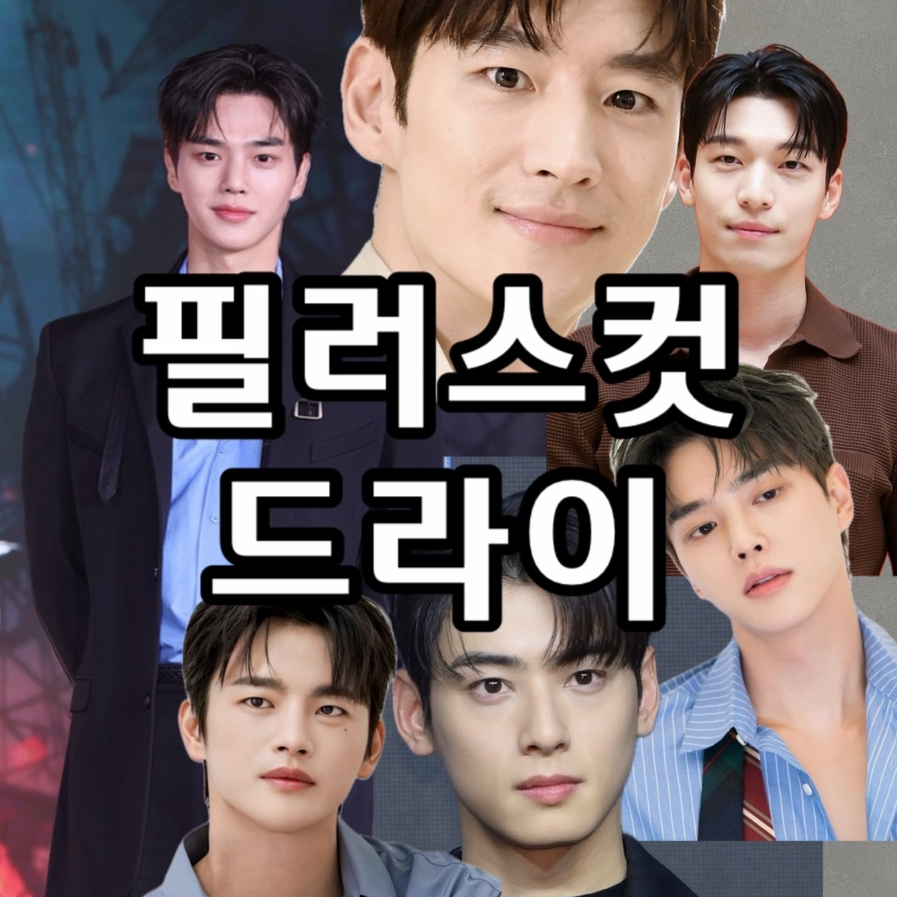 신정수석 이미지