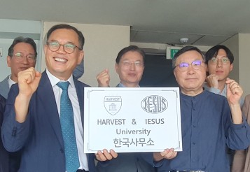 세계로원격평생교육원 이미지