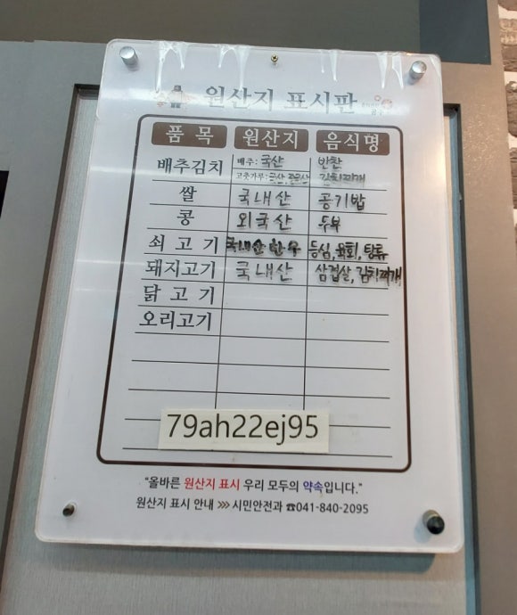 신관한우가든 이미지