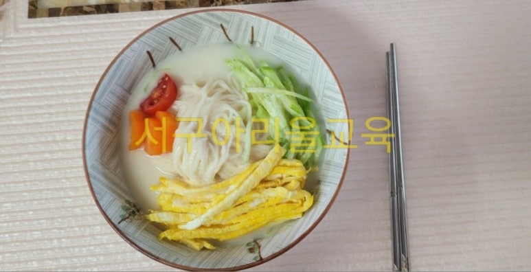 서구아리울교육 이미지