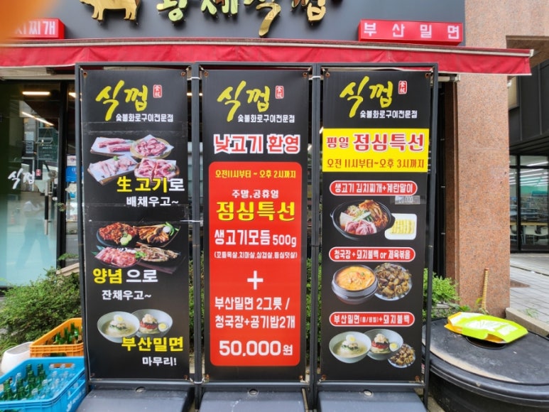 황제식껍 이미지