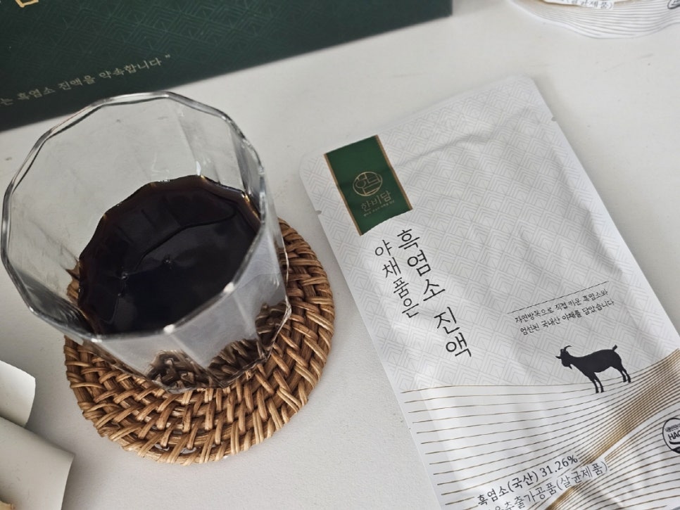 한비유통 이미지