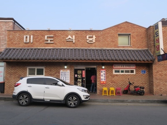광천독바위토굴새우젓 이미지