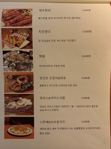지니피자 이미지