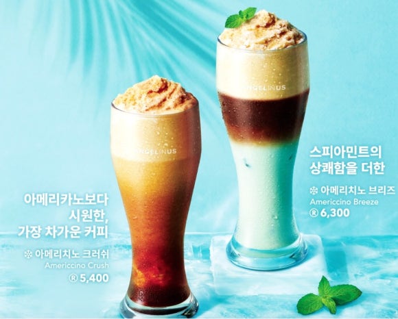 엔제리너스울산성남강변점 이미지