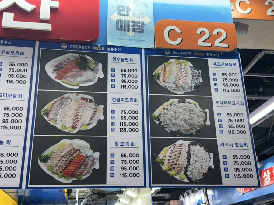 길은이모수산 이미지