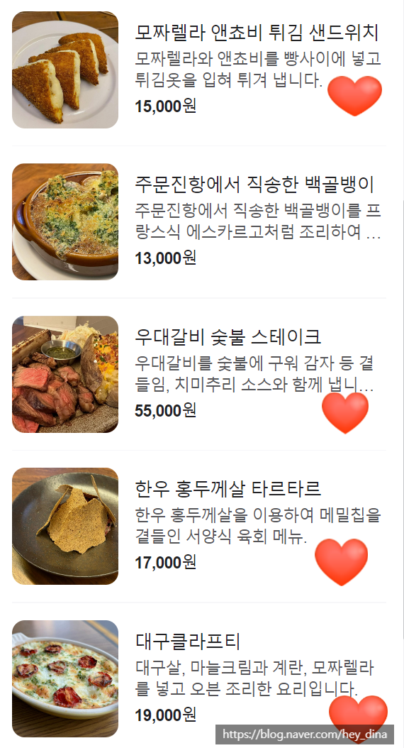 도곡옥 이미지