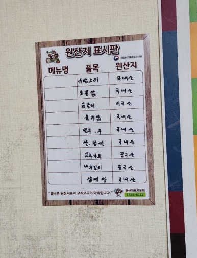 토계정 이미지