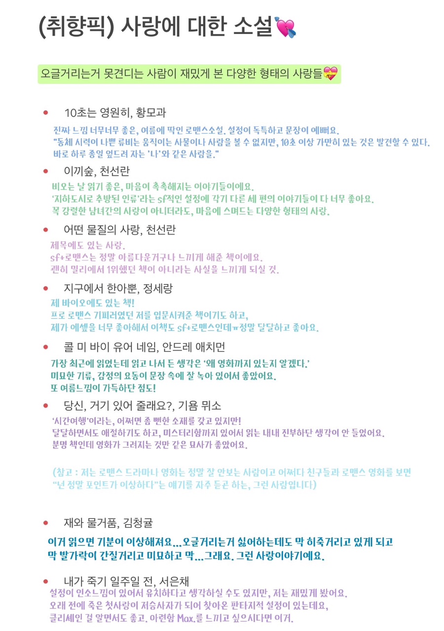 미띤 이미지