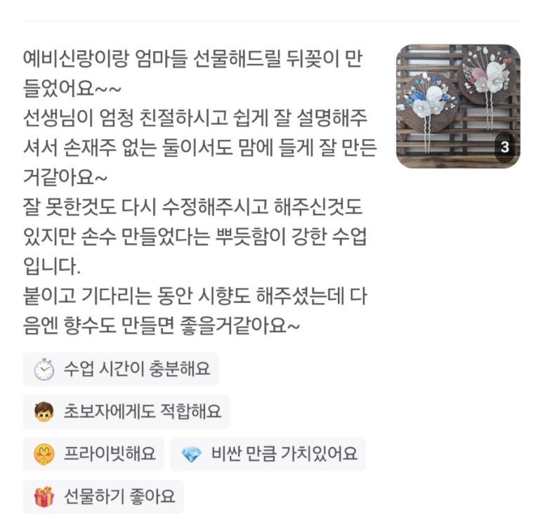헤어공방 이미지