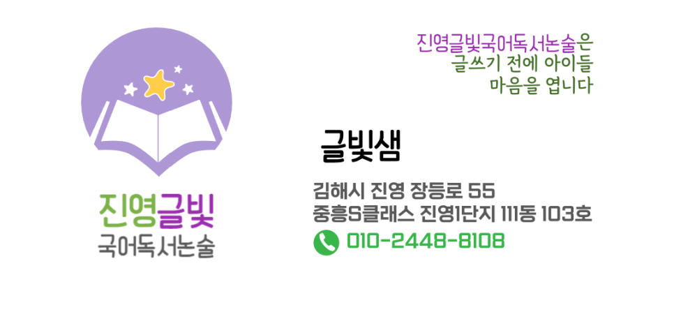 한얼중학교 이미지