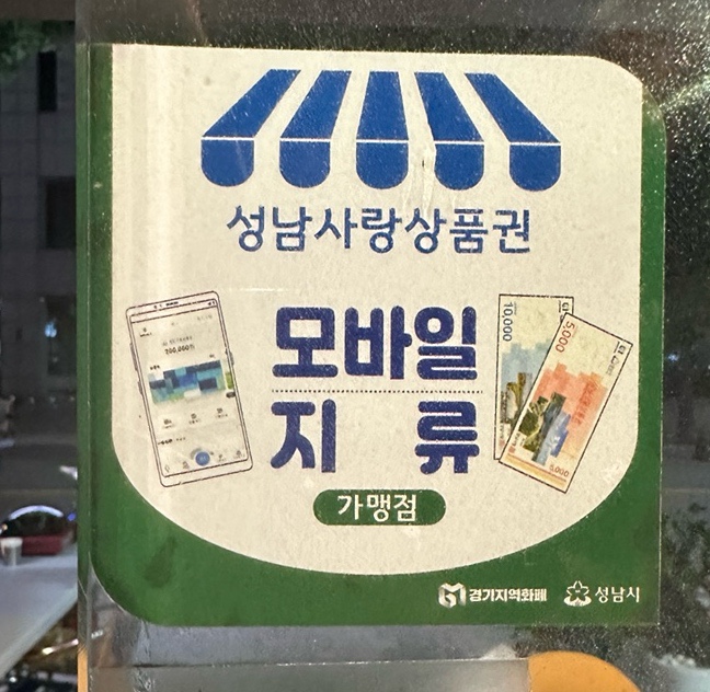 냉삼1984 이미지