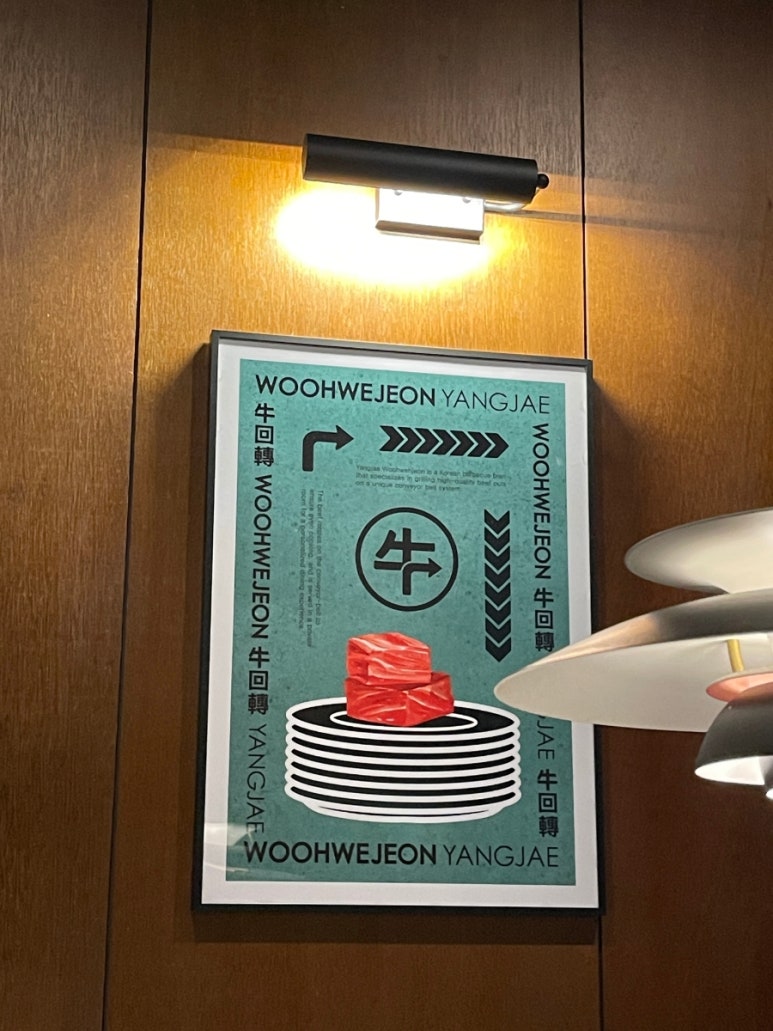 이마트에브리데이 양재점 이미지